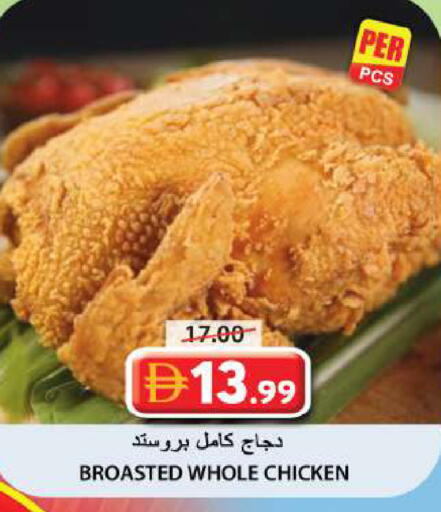 available at Grand Hyper Market in UAE - Sharjah / Ajman