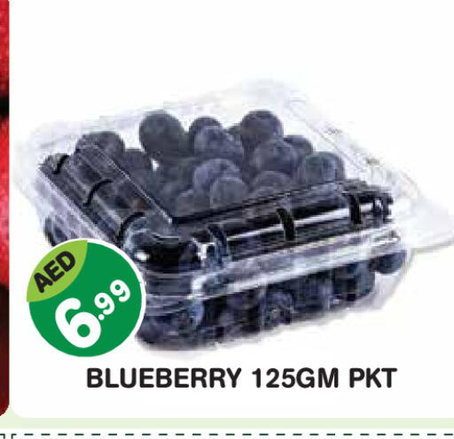 Blueberry BlueBerry available at Baniyas Spike  in UAE - Abu Dhabi