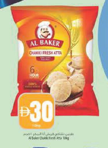available at Safeer Market in UAE - Abu Dhabi