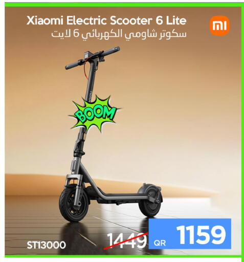 available at آي كونكت in قطر - الشحانية