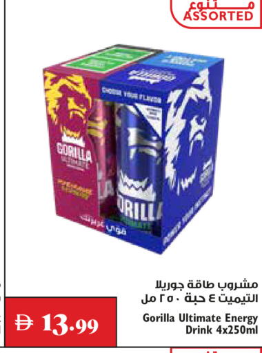 available at تروليز سوبرماركت in الإمارات العربية المتحدة , الامارات - دبي