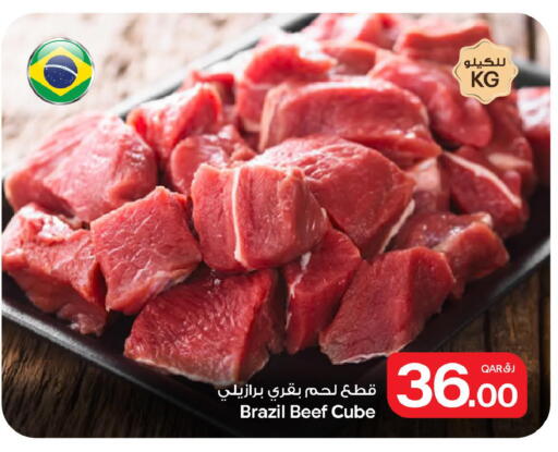 available at بن داود in قطر - الدوحة