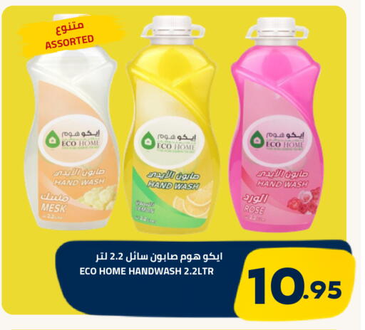 available at أسواق أسترا in مملكة العربية السعودية, السعودية, سعودية - تبوك