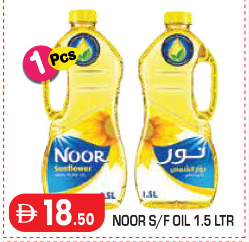 available at Baniyas Spike  in UAE - Al Ain