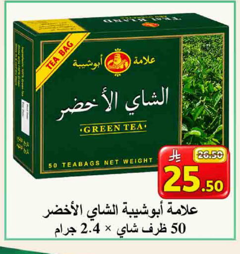 available at شركة محمد فهد العلي وشركاؤه in مملكة العربية السعودية, السعودية, سعودية - الأحساء‎