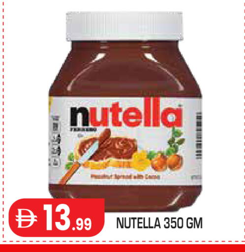 available at Baniyas Spike  in UAE - Al Ain