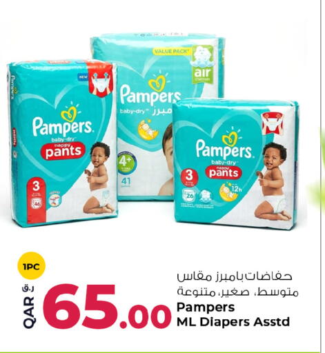 available at Rawabi Hypermarket in Qatar - Al Khor