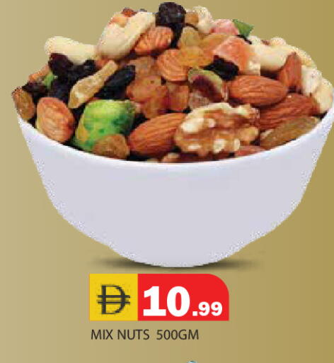 available at سنابل بني ياس in الإمارات العربية المتحدة , الامارات - رَأْس ٱلْخَيْمَة