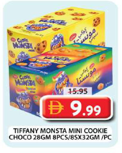 available at Grand Hyper Market in UAE - Dubai