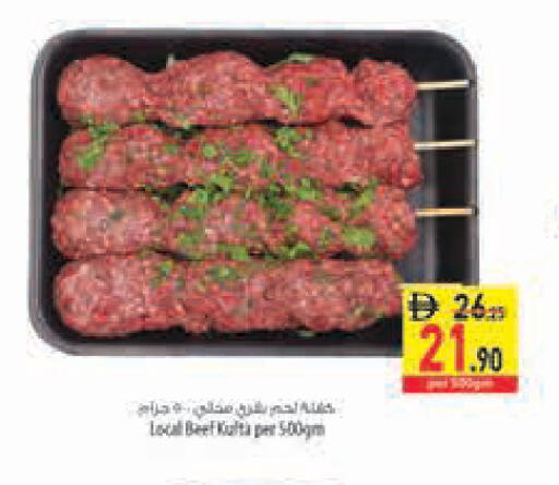 available at Safeer Market in UAE - Abu Dhabi