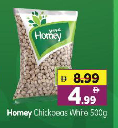 available at هايبر ماركت المدينة in الإمارات العربية المتحدة , الامارات - أبو ظبي