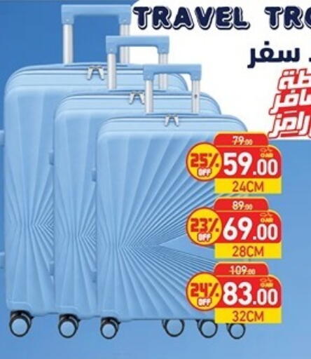 available at Aswaq Ramez in Qatar - Doha