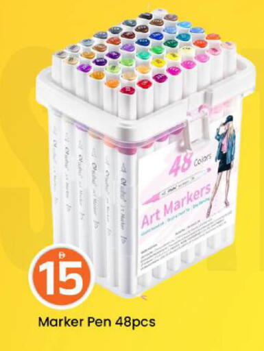 available at مارك & سيف in الإمارات العربية المتحدة , الامارات - دبي