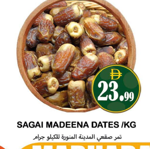 available at Souk Al Mubarak Hypermarket in UAE - Sharjah / Ajman