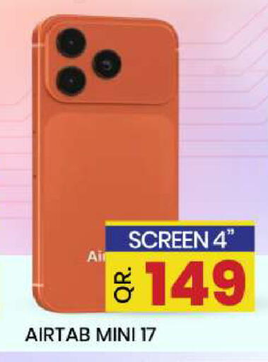 available at New Stop n Shop @Fereej Bin Omran in Qatar - Al Wakra