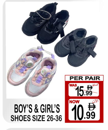 available at Gift Point in UAE - Dubai
