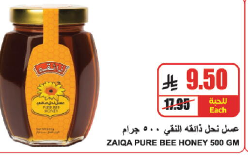 available at A ماركت in مملكة العربية السعودية, السعودية, سعودية - الرياض