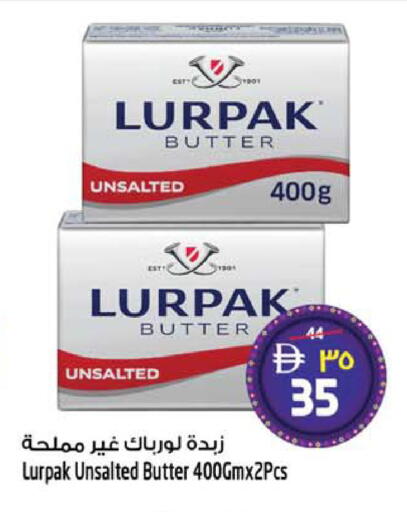 available at سفاري هايبر ماركت in الإمارات العربية المتحدة , الامارات - رَأْس ٱلْخَيْمَة