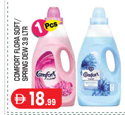 available at Baniyas Spike  in UAE - Abu Dhabi