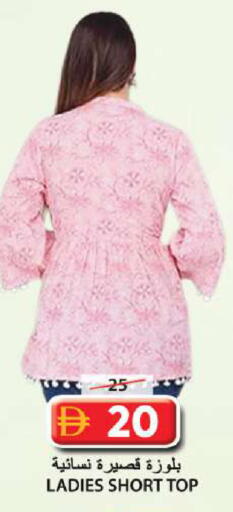 available at Grand Hyper Market in UAE - Sharjah / Ajman