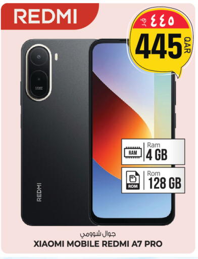 available at كنز ميني مارت in قطر - الشمال