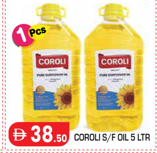 available at Baniyas Spike  in UAE - Al Ain