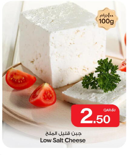 available at Bin Dawood Market in Qatar - Doha