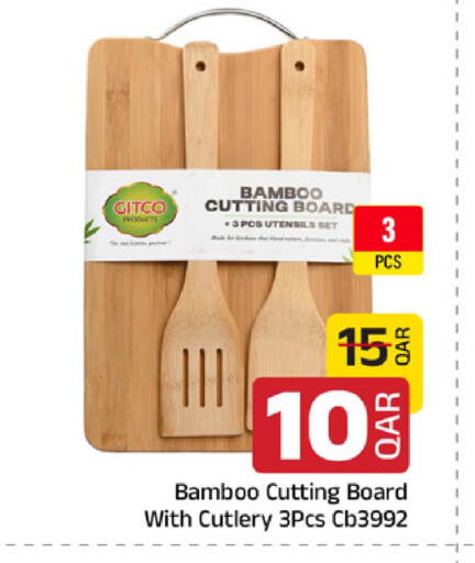 available at Family Food Centre in Qatar - Al Wakra