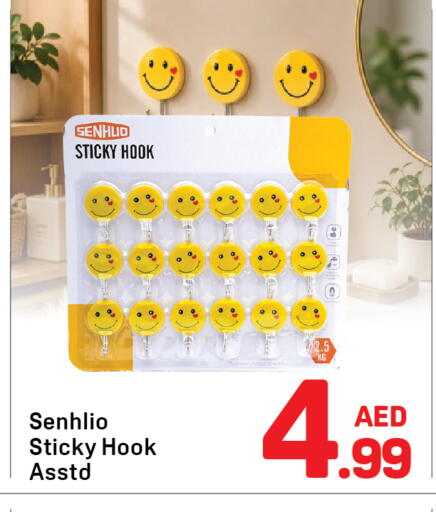 available at دي تو دي in الإمارات العربية المتحدة , الامارات - دبي