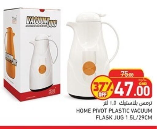 available at Aswaq Ramez in Qatar - Al Rayyan