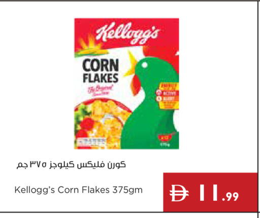 available at إسطنبول سوبرماركت in الإمارات العربية المتحدة , الامارات - رَأْس ٱلْخَيْمَة