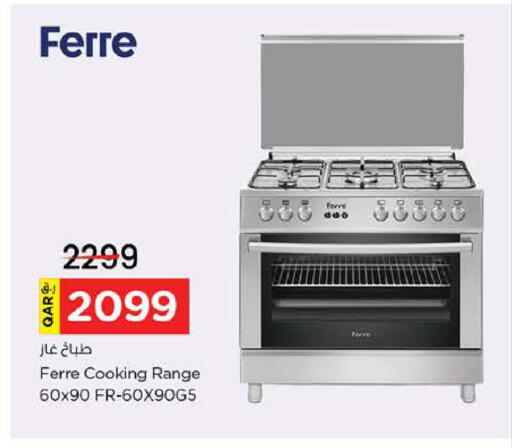available at نـسـتـو in قطر - الوكرة