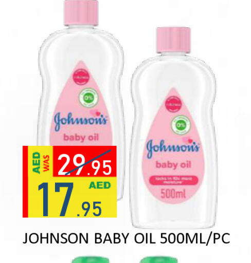 available at ROYAL GULF HYPERMARKET LLC in UAE - Abu Dhabi