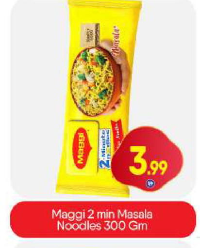 available at BIGmart in UAE - Dubai