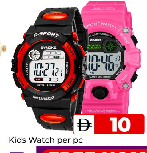 available at Mubarak Hypermarket Sharjah in UAE - Sharjah / Ajman