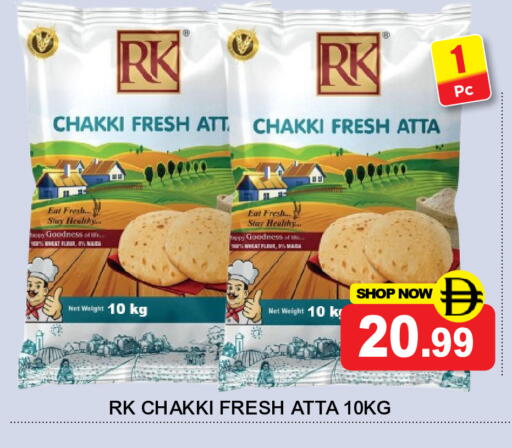 available at سوبر بازار هايبرماركت in الإمارات العربية المتحدة , الامارات - دبي