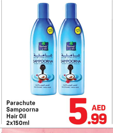 available at Day to Day Department Store in UAE - Dubai