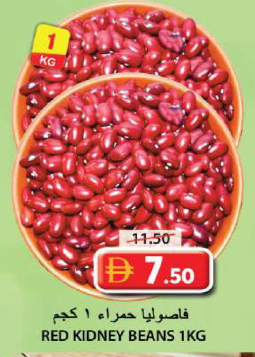 available at Grand Hyper Market in UAE - Sharjah / Ajman