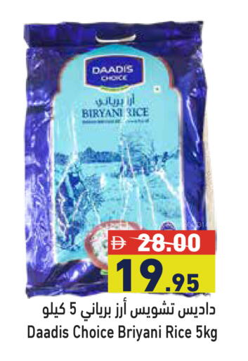 available at Aswaq Ramez in UAE - Dubai