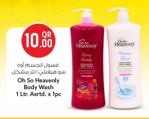 available at Safari Hypermarket in Qatar - Al Shamal
