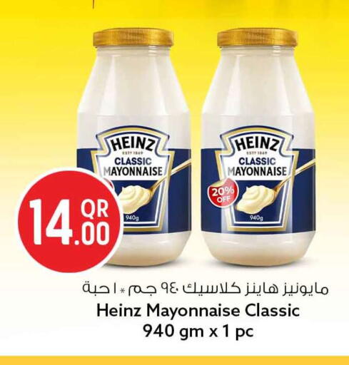 available at Safari Hypermarket in Qatar - Al Wakra