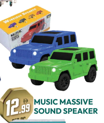 available at دريم لاند in الإمارات العربية المتحدة , الامارات - دبي