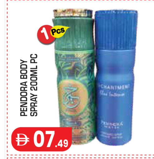 available at Baniyas Spike  in UAE - Al Ain