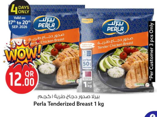 available at سفاري هايبر ماركت in قطر - الوكرة