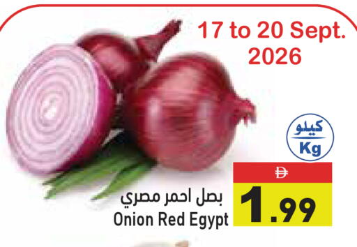 Onion from Egypt available at Aswaq Ramez in UAE - Abu Dhabi