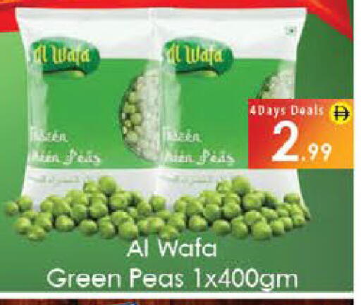 Peas available at ايكو مول & ايكو هايبرماركت in الإمارات العربية المتحدة , الامارات - ٱلْعَيْن‎