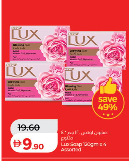 available at لولو هايبرماركت in الإمارات العربية المتحدة , الامارات - دبي