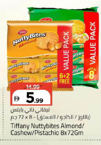 available at Mark & Save in UAE - Abu Dhabi