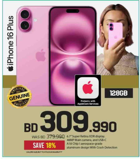 available at Sharaf DG in Bahrain