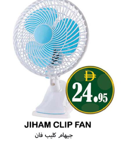 available at Souk Al Mubarak Hypermarket in UAE - Sharjah / Ajman
